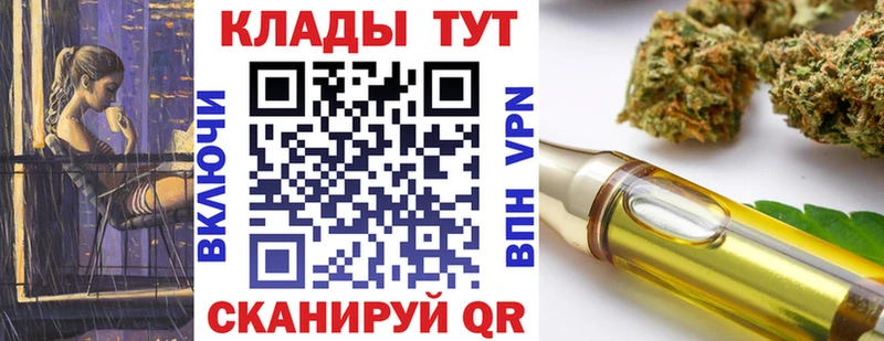 Виды наркотиков купить Буй Каннабис Меф мяу мяу Alpha PVP АМФЕТАМИН ТГК ГАШИШ
