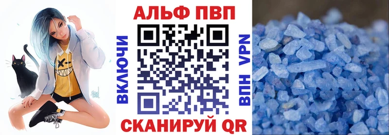 Alpha PVP мука  Буй 
