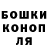 ТГК гашишное масло Oli Morson