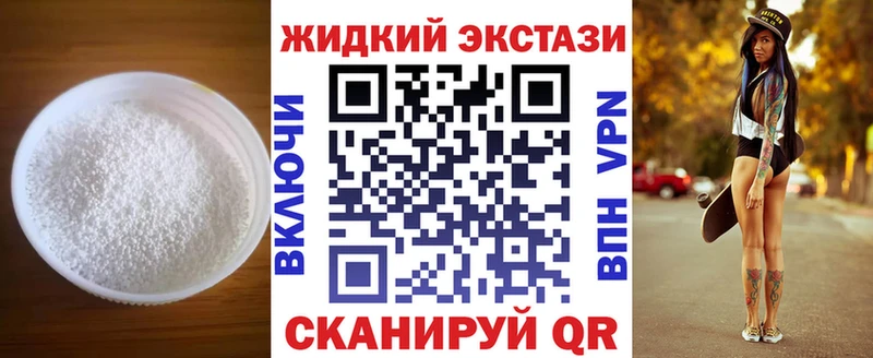 Бутират вода Буй