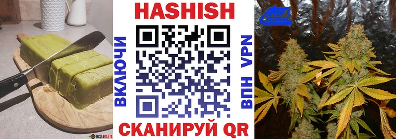 Canna-Cookies конопля  Буй 