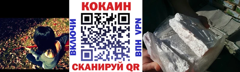 кракен сайт  купить   Буй  COCAIN Колумбийский 
