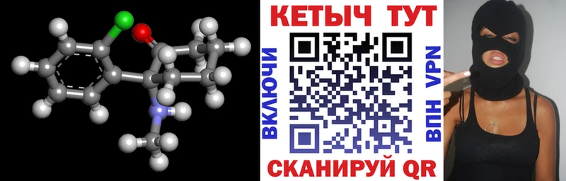 Кетамин VHQ  где купить наркотик  Буй 