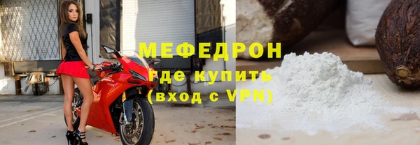 круглые Богородск