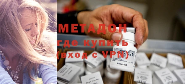 стаф Беломорск