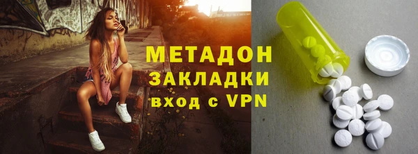стаф Беломорск