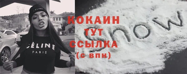 экстази Белокуриха