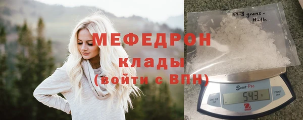ECSTASY Сафоново