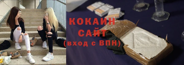 круглые Богородск
