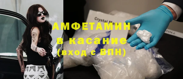 экстази Белокуриха