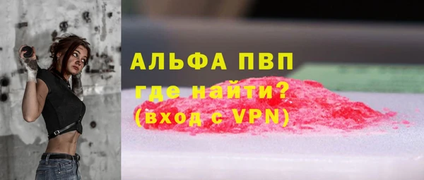 COCAINE Семикаракорск