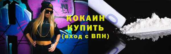 стаф Беломорск