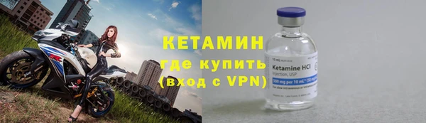 круглые Богородск