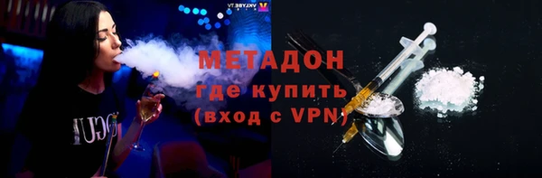 стаф Беломорск