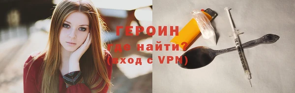 не бодяженный Богородицк
