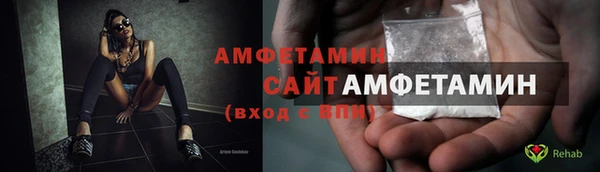 экстази Белокуриха