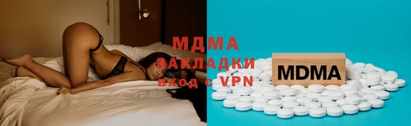 экстази Белокуриха