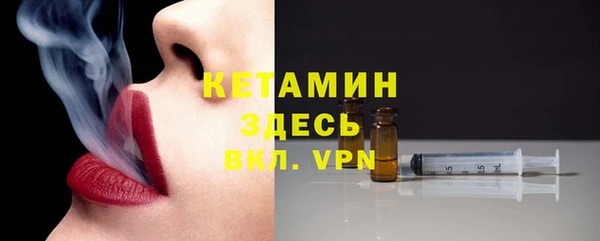 экстази Белокуриха
