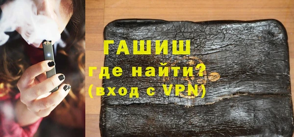гашишное масло Семёнов