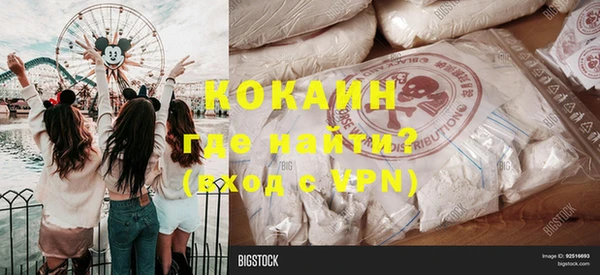 экстази Белокуриха