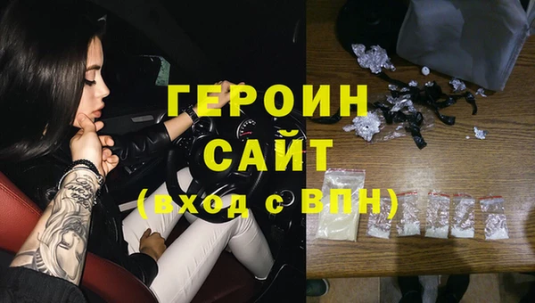 стаф Беломорск