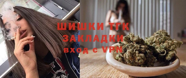 экстази Белокуриха