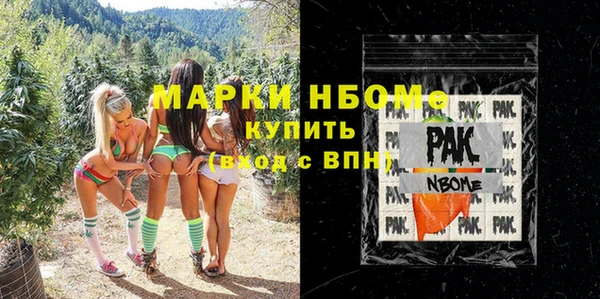 круглые Богородск
