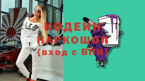 Альфа ПВП Саяногорск