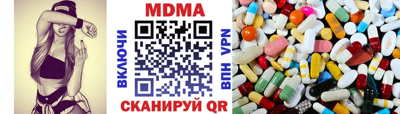 MDMA crystal  Буй 