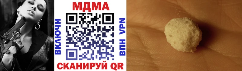 MDMA crystal Буй