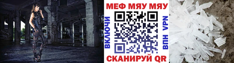 Меф мука Буй