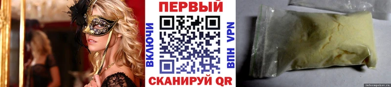 darknet какой сайт  ссылка на мегу маркетплейс  Буй  где купить наркоту  МЕТАМФЕТАМИН винт 