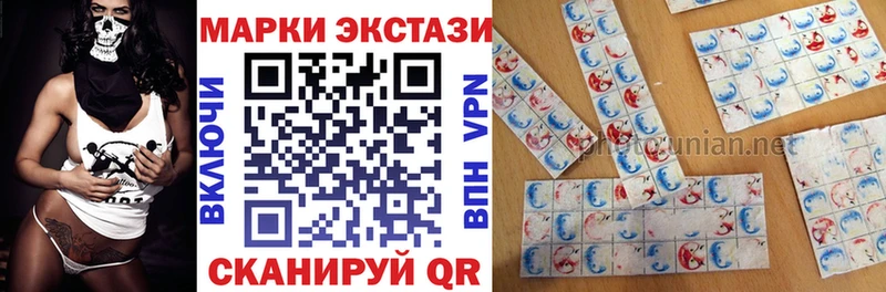 блэк спрут зеркало  где продают   Буй  Наркотические марки 1,8мг 